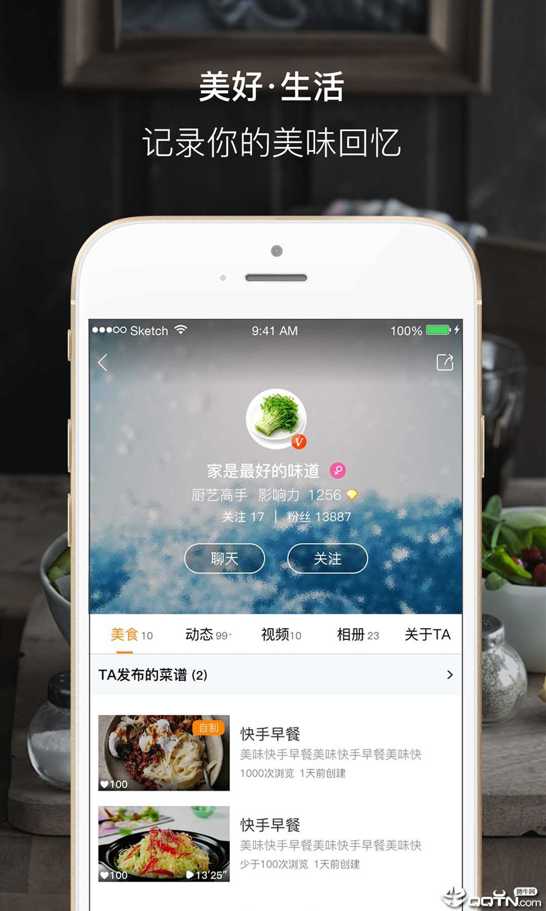 好豆菜谱大全(3)