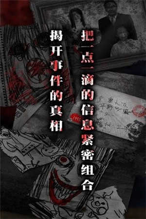 怨宅直装版图4