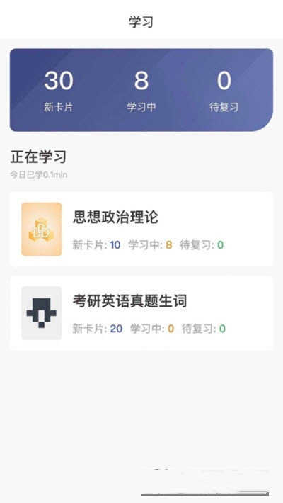 记忆猩原版