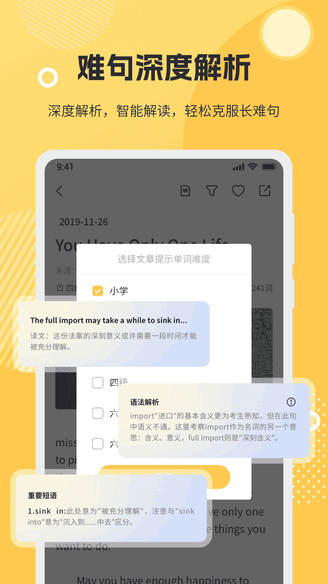 懒人英语阅读免费原版图3