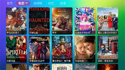 龙门影视纪念版-图3