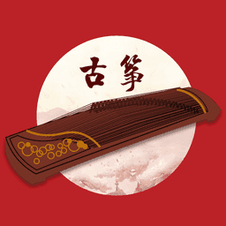 古筝之美安卓版 v3.3.1