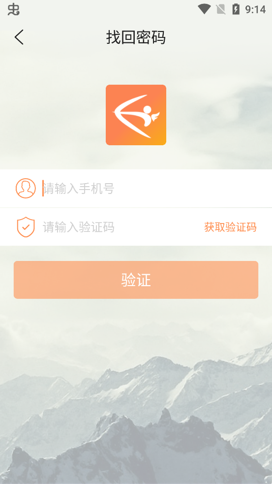 励销云app手机版