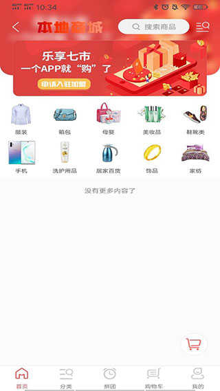 多多优品