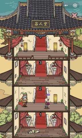 掌门模拟器手游直装版