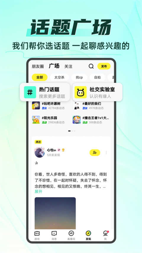 你画我猜online图3