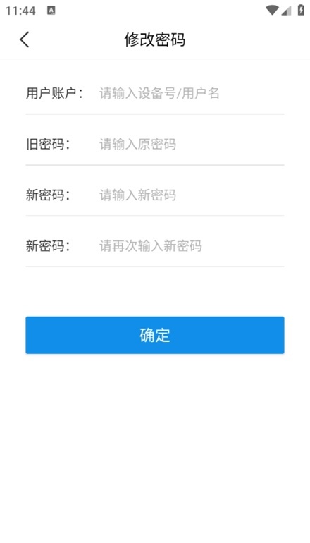 御龙互联查询app最新版