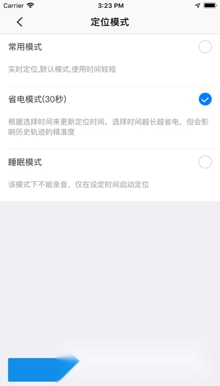 御龙互联查询app最新版