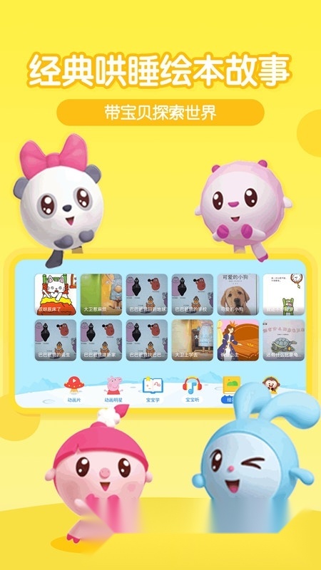 多多动画屋app官方版最新版
