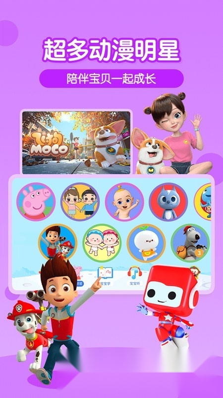 多多动画屋app官方版最新版