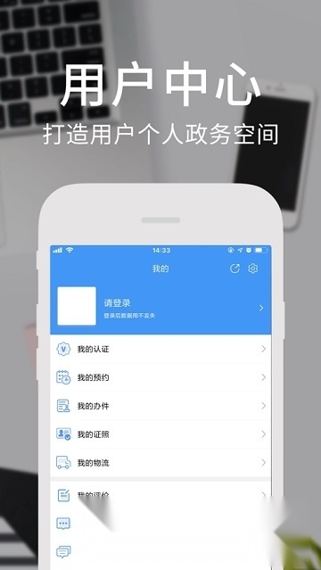 天府通办(成都天府一卡通手机APP)