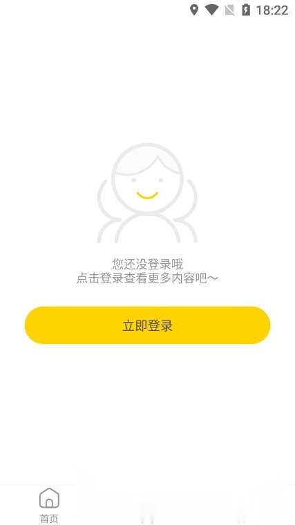 申怡读书软件官方正版
