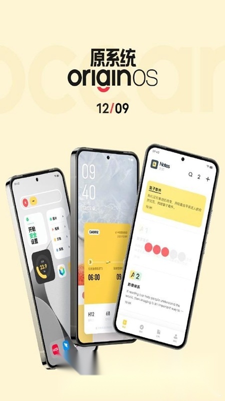 vivo健康组件apk安装包