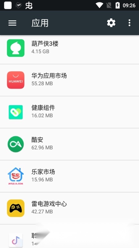 vivo健康组件apk安装包