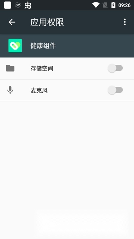 vivo健康组件apk安装包
