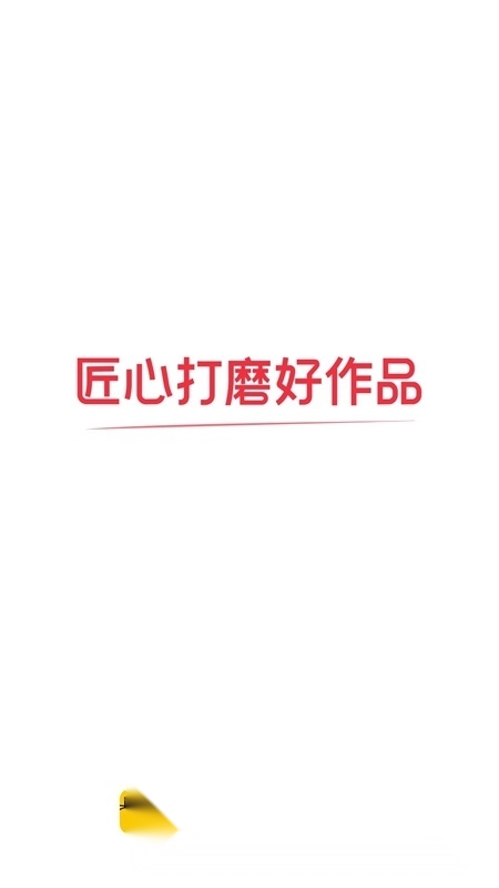 七猫作家助手手机版最新版