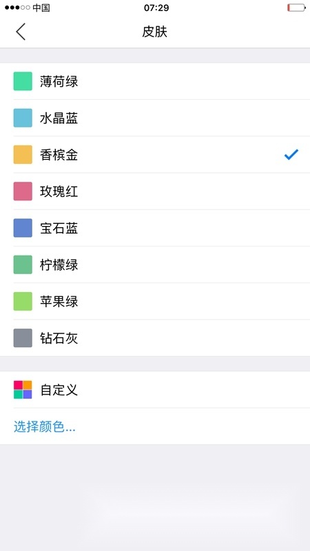 小明计算器软件免费版(2)