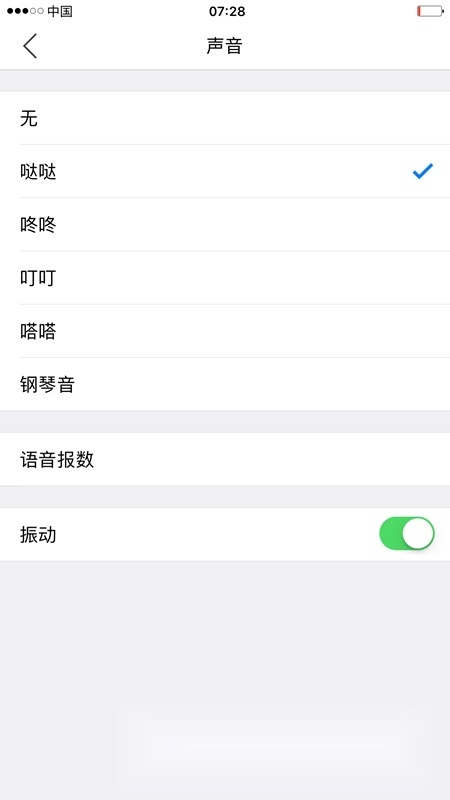 小明计算器软件免费版(3)