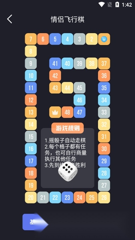 Dofm官方正版APP(3)