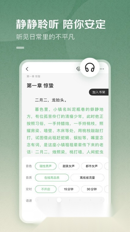 百度阅读电子书app手机版下载