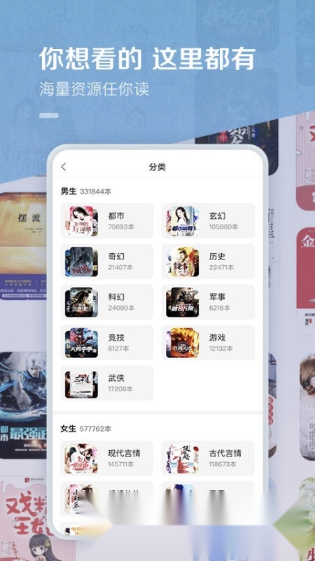 百度阅读电子书app手机版下载