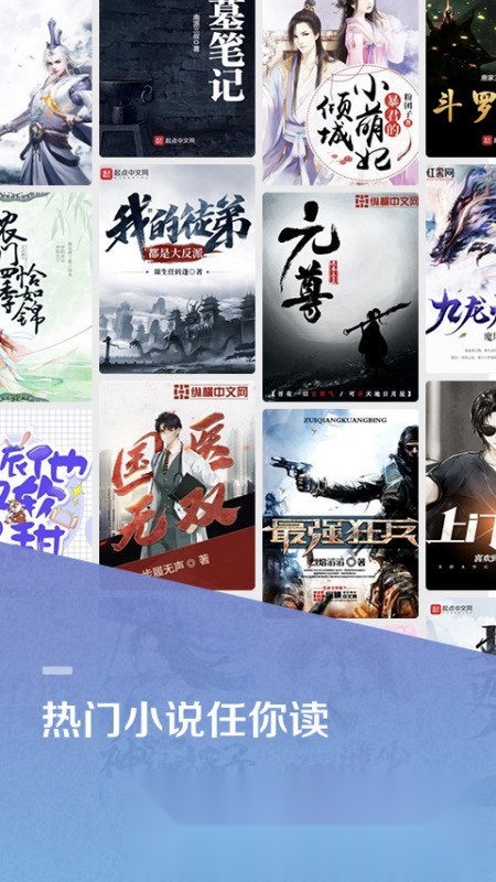 百度阅读电子书app手机版下载