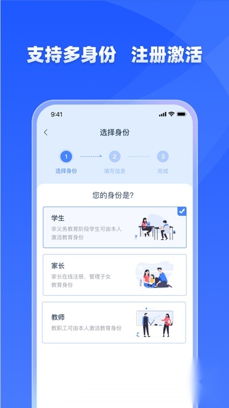学有优教育APP官方安卓版
