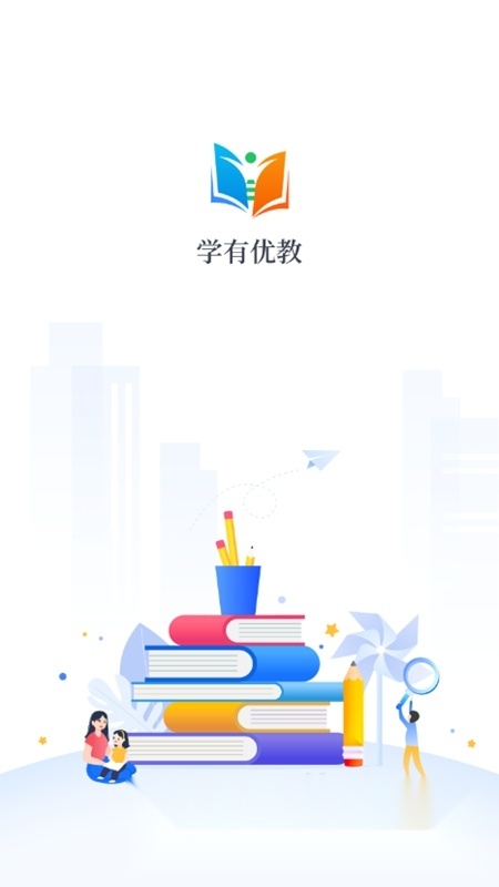 学有优教育APP官方安卓版