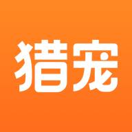猎宠网app安卓版