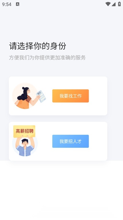 猎宠网app安卓版(1)