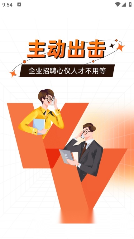 猎宠网app安卓版(2)