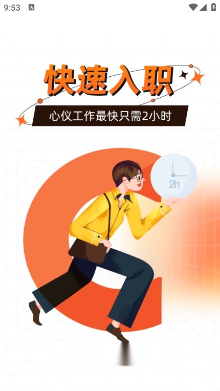 猎宠网app安卓版(3)