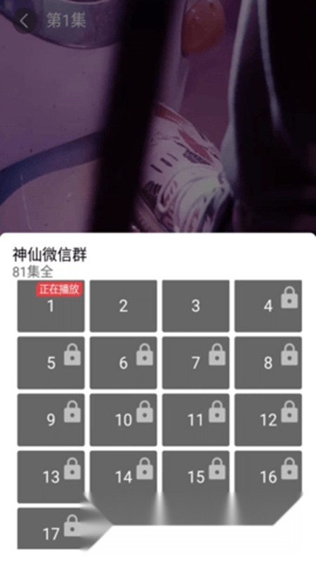 春月短剧app安卓版