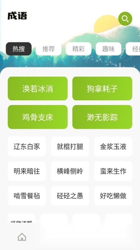 爱阅看书APP官方安装包