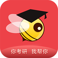中公考研在线app最新版