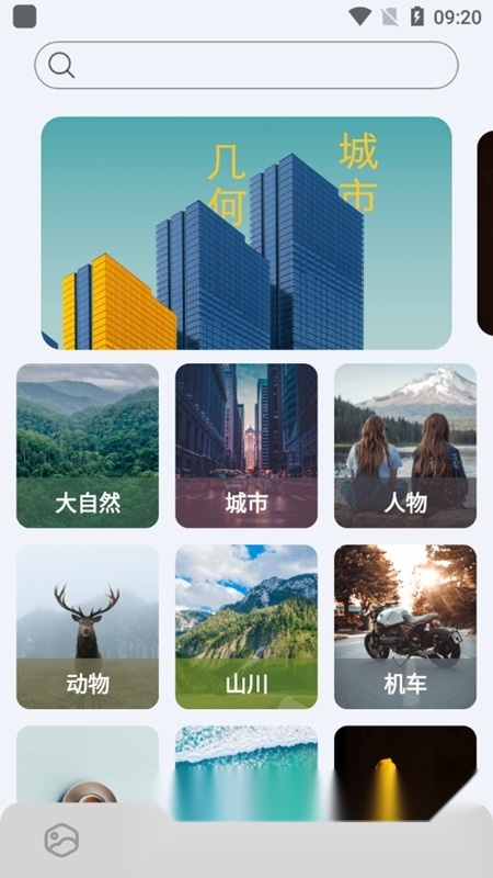 图卡壁纸app最新版