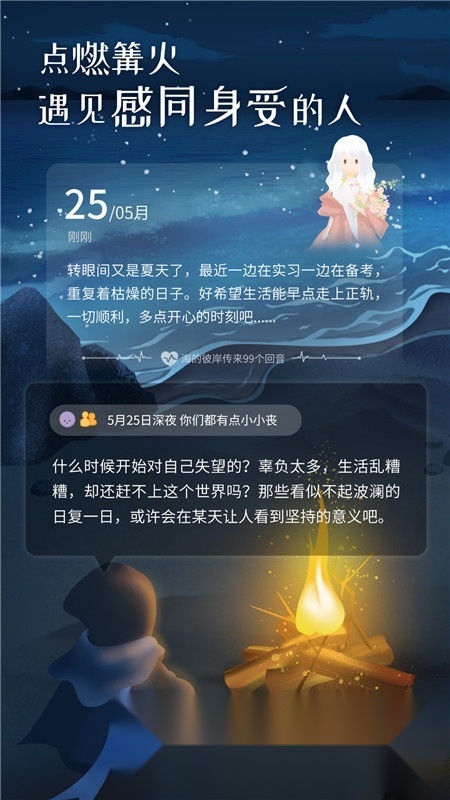 心岛日记2026最新版本(3)