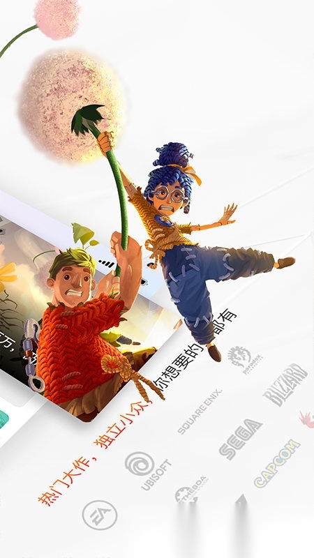 游信app最新版官方版