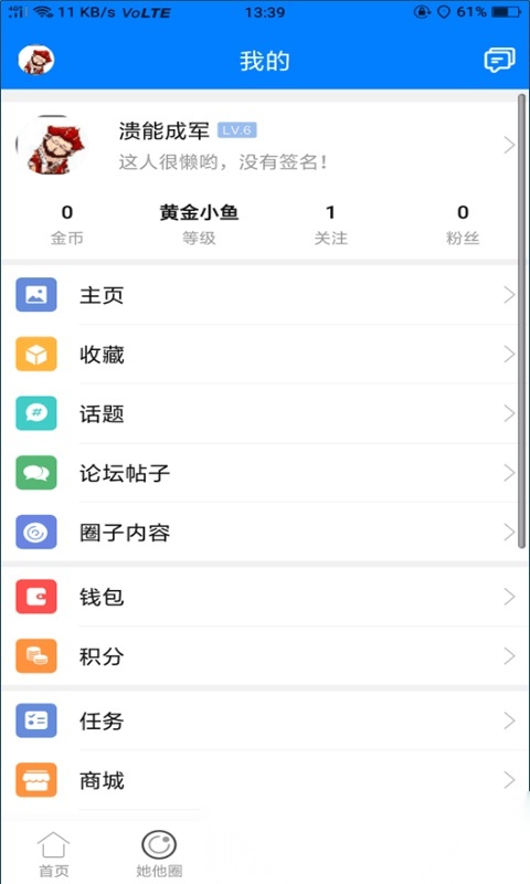 凤台小鱼网最新版