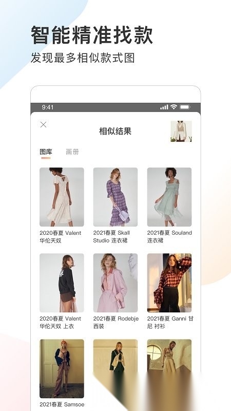 pop趋势网