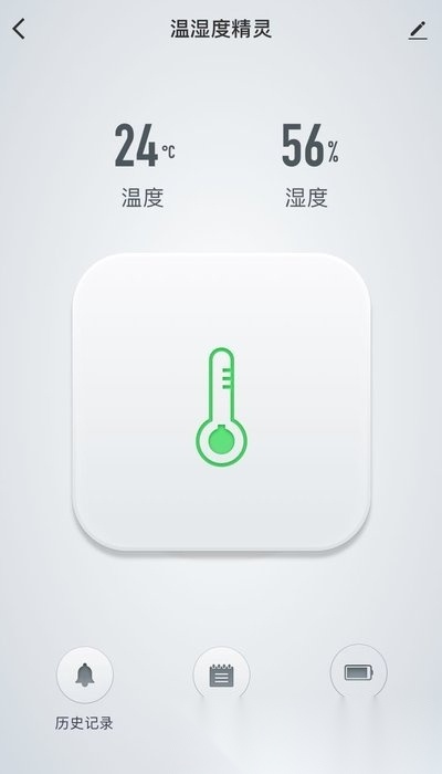 智优居app