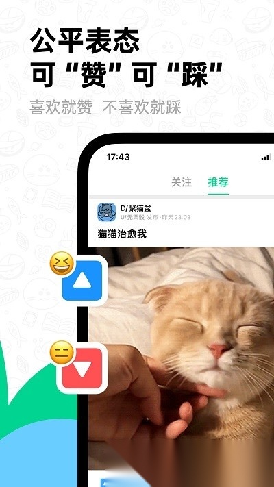 大画家domo软件(滴墨社区)图3