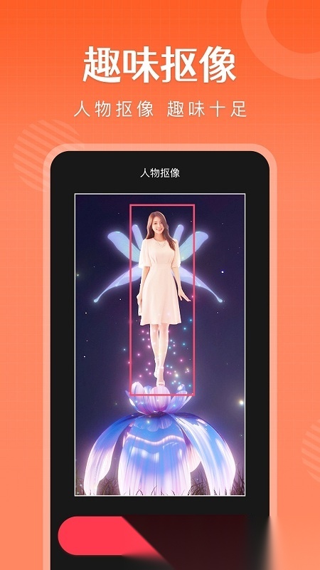 简影视频制作模板app