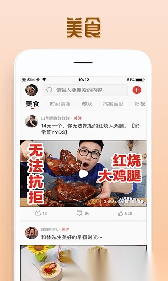 欧乐视频播放器(1)