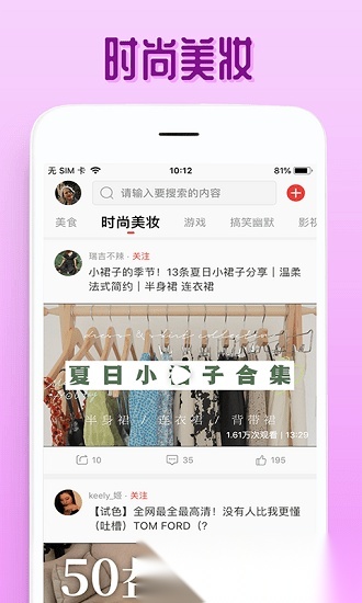 欧乐视频播放器(2)