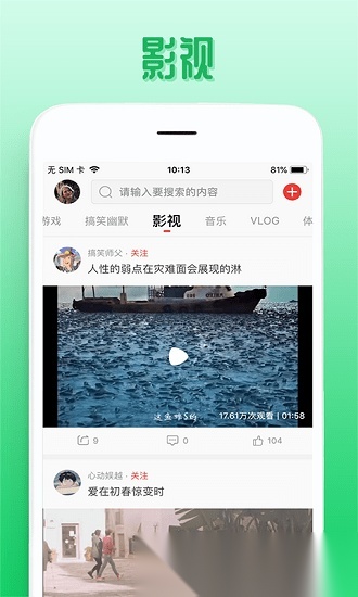 欧乐视频播放器(3)
