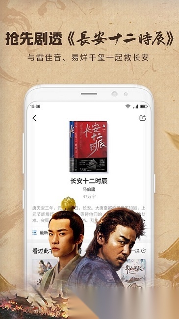 中文书城小说