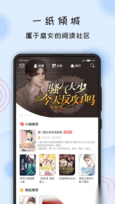 一纸app