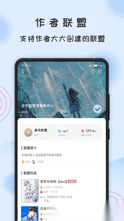 一纸app