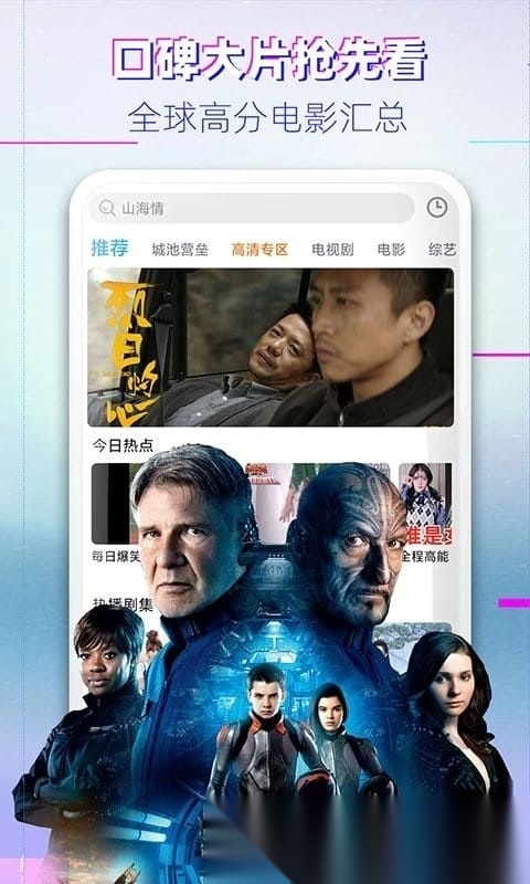 椰视影视大全app